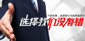 联系我们 联系我们